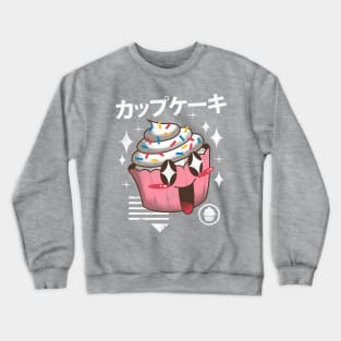 Kawaii Cupcake Crewneck Sweatshirt